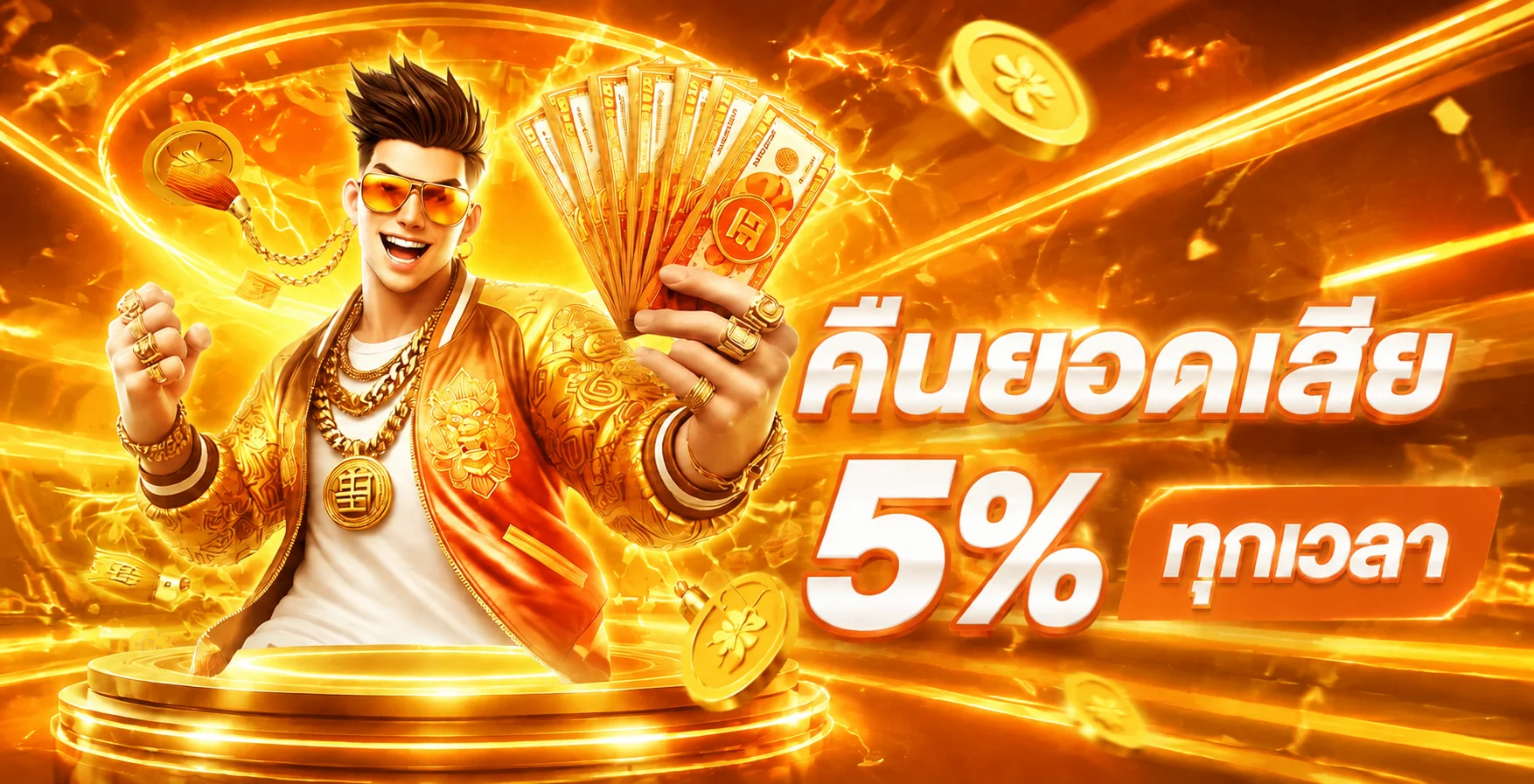 ฟีเจอร์เด่น