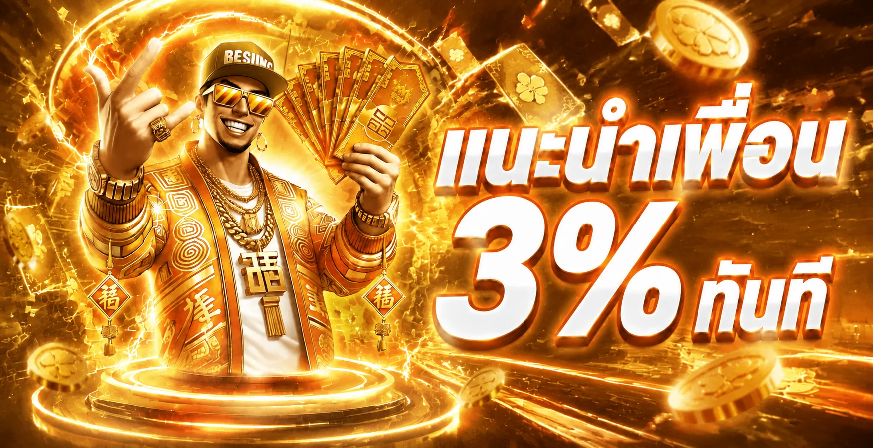 ฟีเจอร์เด่น